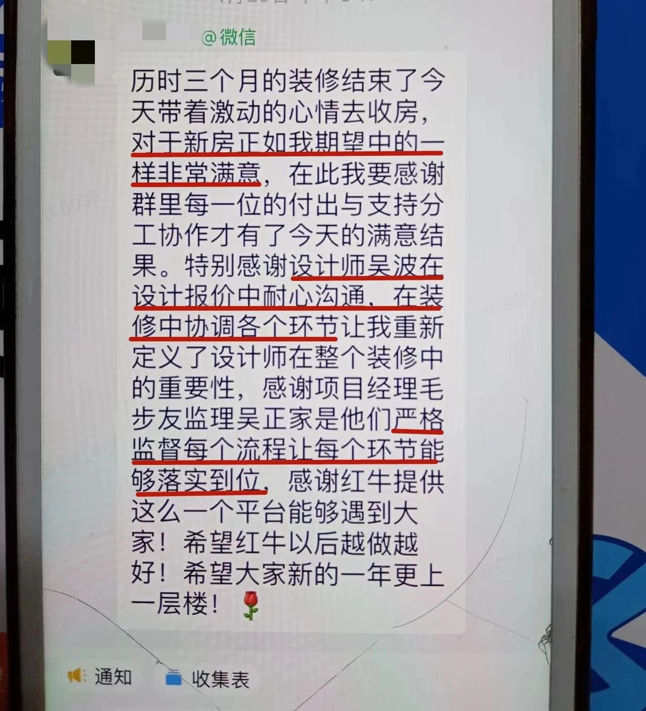 超熱乎的！接連不斷的客戶真實評價！以口碑鑄就品牌力量！
