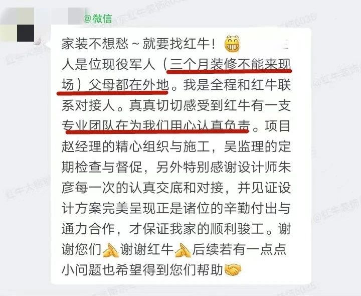 超熱乎的！接連不斷的客戶真實評價！以口碑鑄就品牌力量！