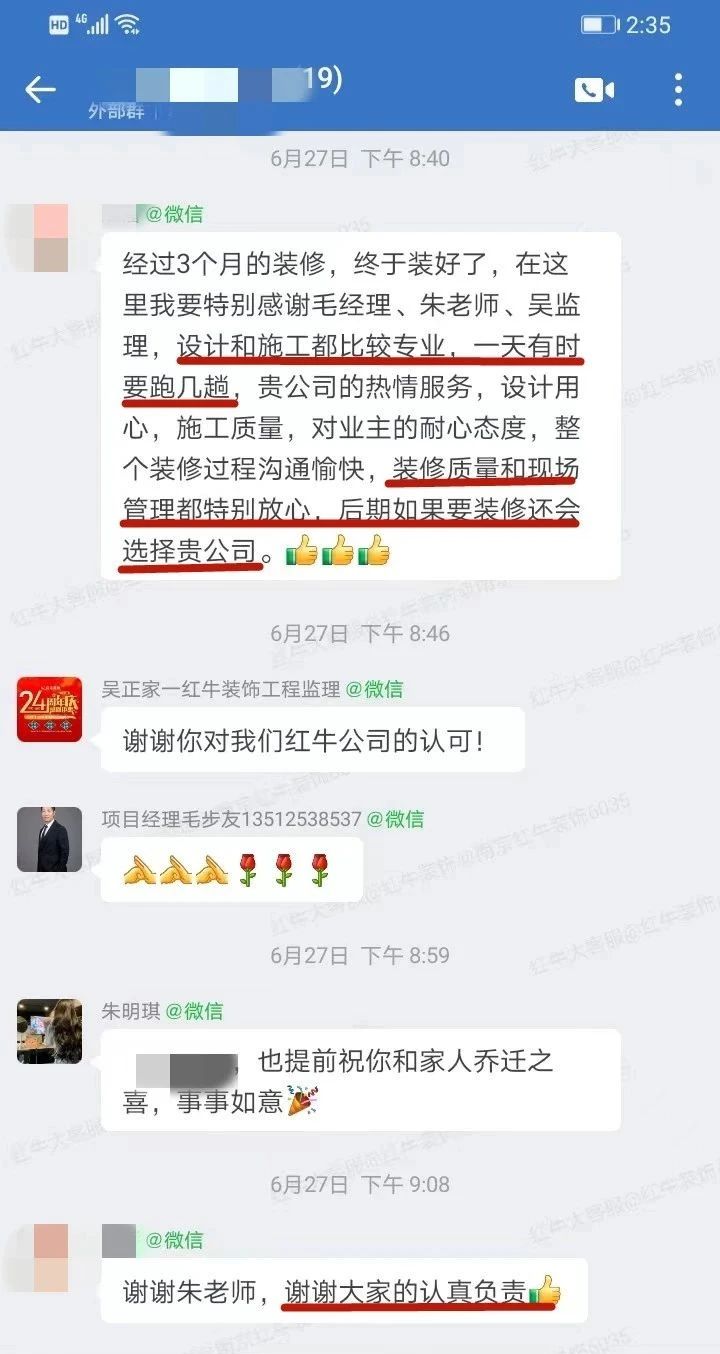超熱乎的！接連不斷的客戶真實評價！以口碑鑄就品牌力量！