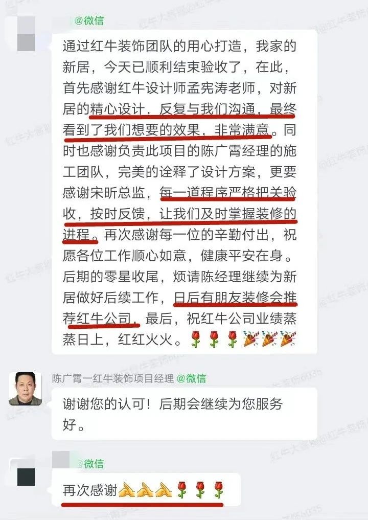 超熱乎的！接連不斷的客戶真實評價！以口碑鑄就品牌力量！