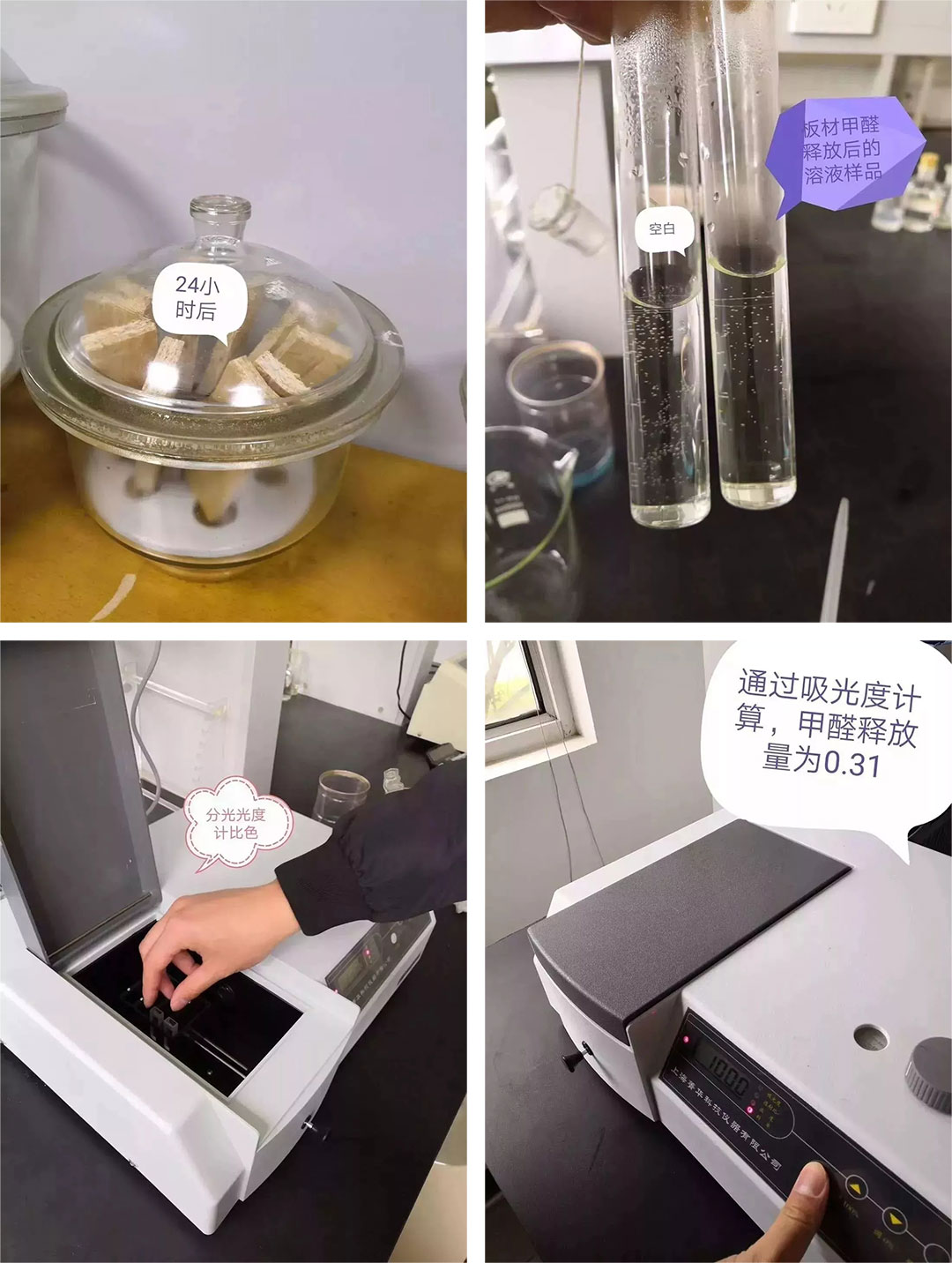 裝修寶典：警惕！夏季高溫來襲，除了要防暑更要“防污染”