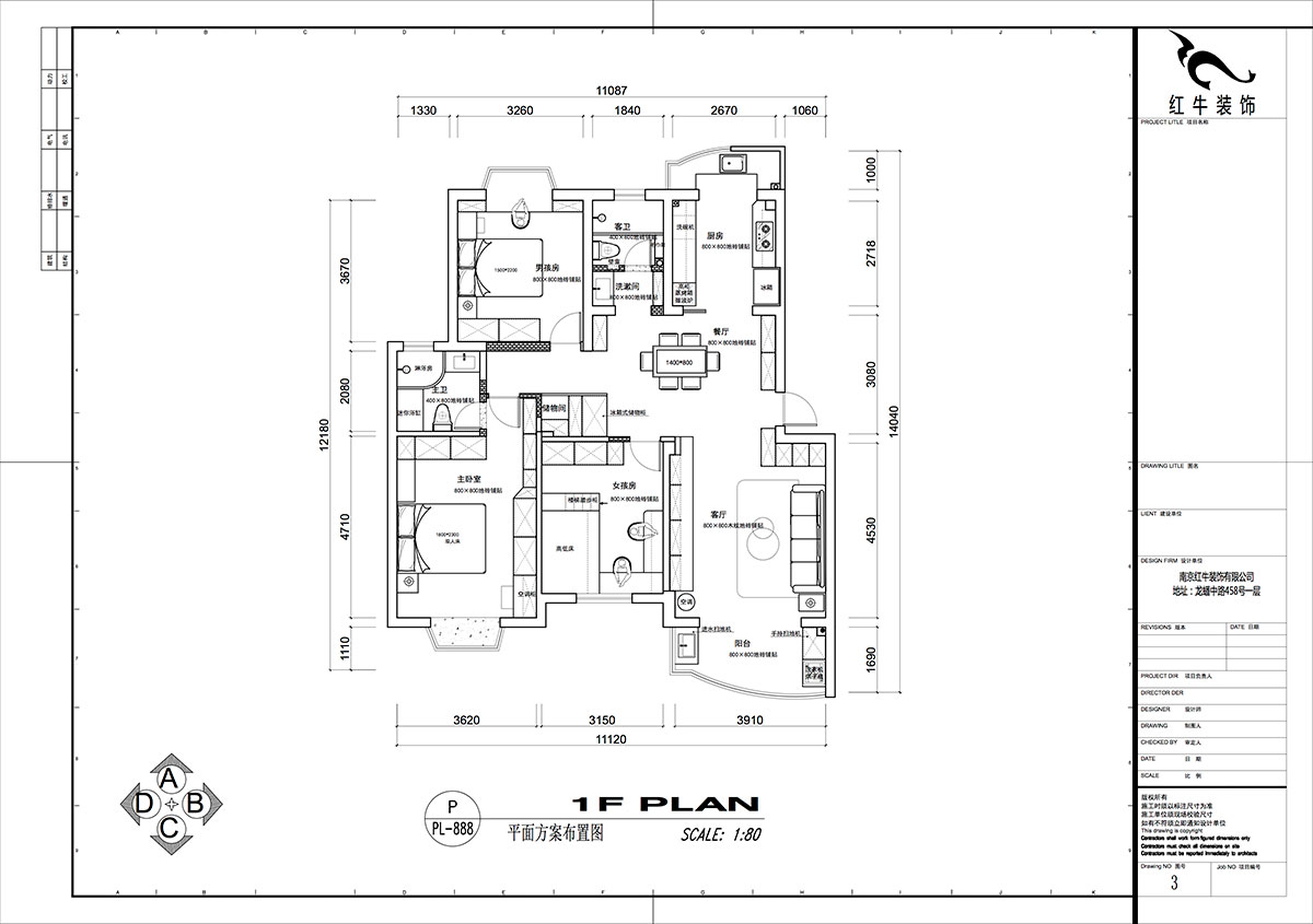 仇美蓉｜長(zhǎng)江之家4-13-402-130㎡-原木奶油風(fēng)格｜3室2廳2衛(wèi)｜老房裝修｜定制家｜全包16萬(wàn)｜00_02平面方案布置圖