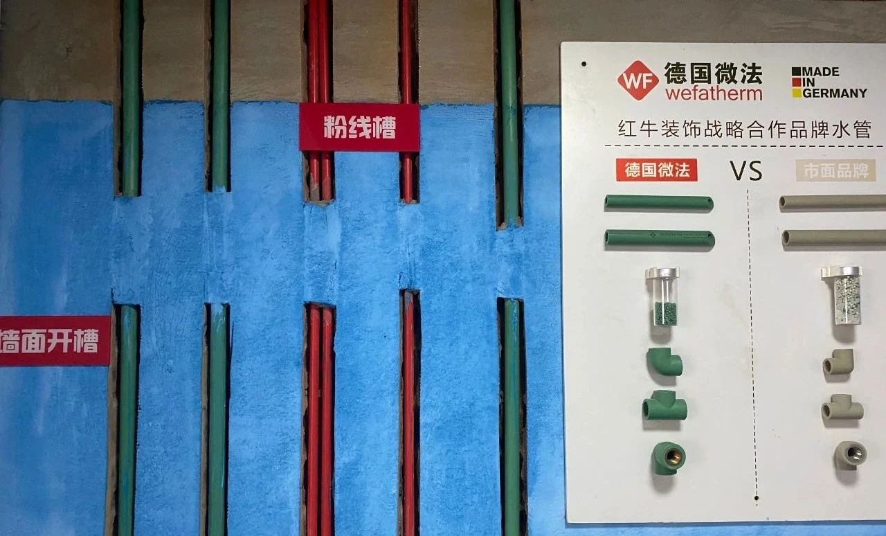 為何南京紅牛裝飾敢承諾“五年品質(zhì)保障，十年仍不落后”？