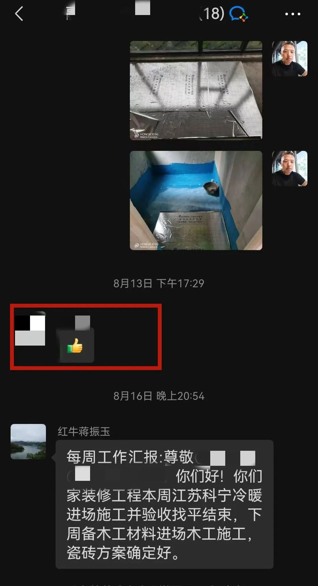 為何南京紅牛裝飾敢承諾“五年品質(zhì)保障，十年仍不落后”？