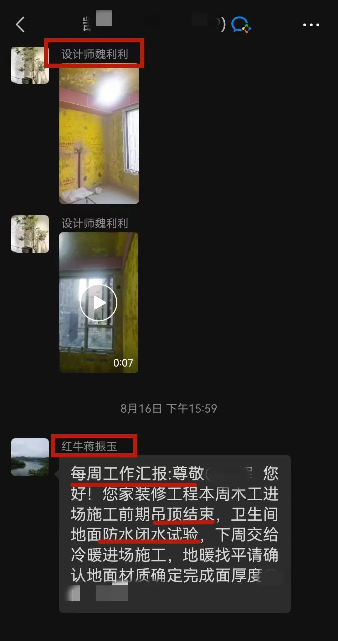 為何南京紅牛裝飾敢承諾“五年品質(zhì)保障，十年仍不落后”？