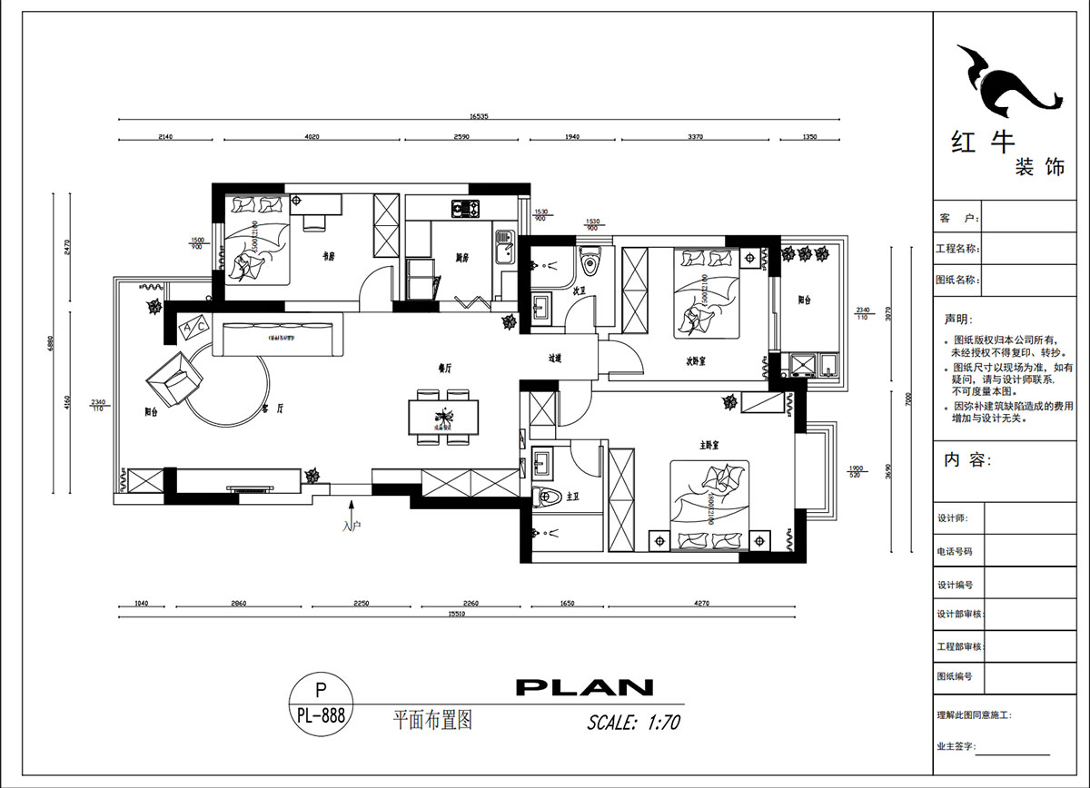 吳波｜仁恒翠竹園28-2-303-117㎡-現(xiàn)代簡(jiǎn)約風(fēng)格｜3室2廳2衛(wèi)｜舊房裝修｜定制家｜全包13萬(wàn)｜00_02平面布置圖