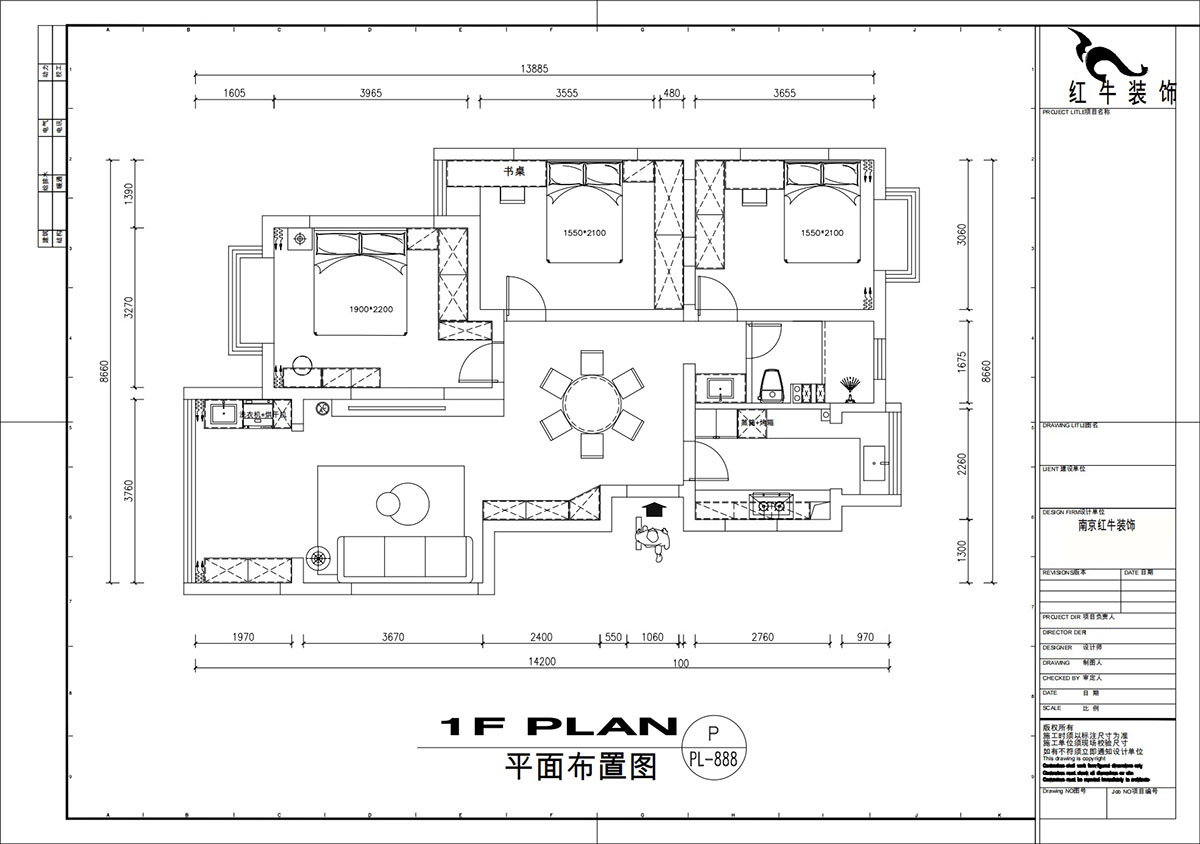 劉萍萍｜城開怡家1-2-1004-113㎡-奶油風格｜3室2廳1衛(wèi)｜老房裝修｜婚房裝修｜定制家｜全包14