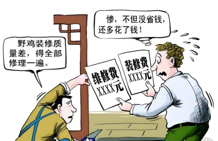南京紅牛裝飾公司：裝修如何才能不踩坑少走彎路？