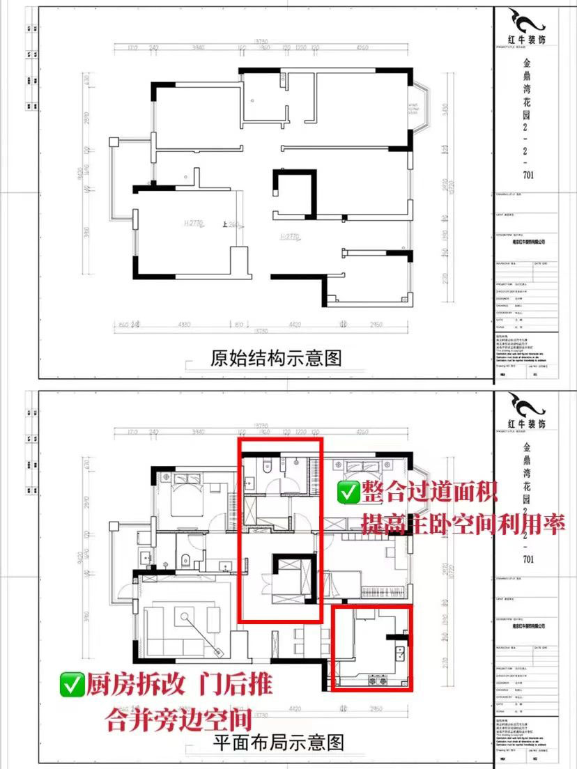 金九銀十裝修季，舊房二手房翻新都有哪些注意事項？