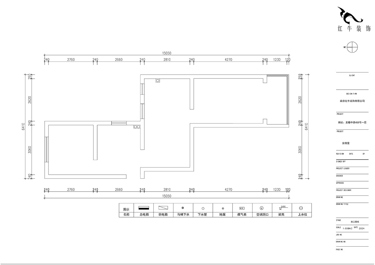 朱明琪|安德里230號(hào)3-501-60㎡-輕法式原木風(fēng)|2室1廳1衛(wèi)|老房裝修|定制家|全包9萬(wàn)|00_01原始結(jié)構(gòu)圖