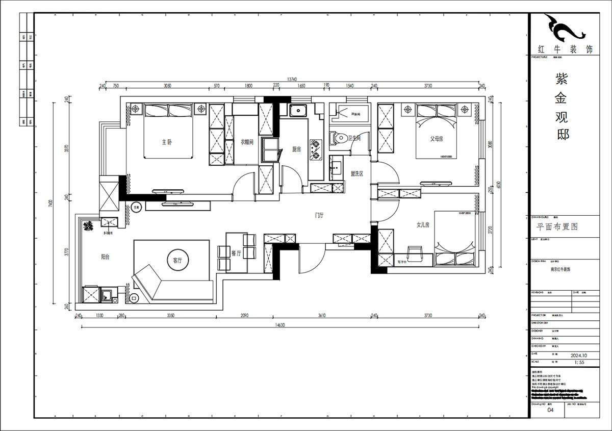 賈庭|紫金觀邸3-408-105㎡-北歐奶油風(fēng)格|3室2廳1廚2衛(wèi)|老房裝修|定制家|全包12