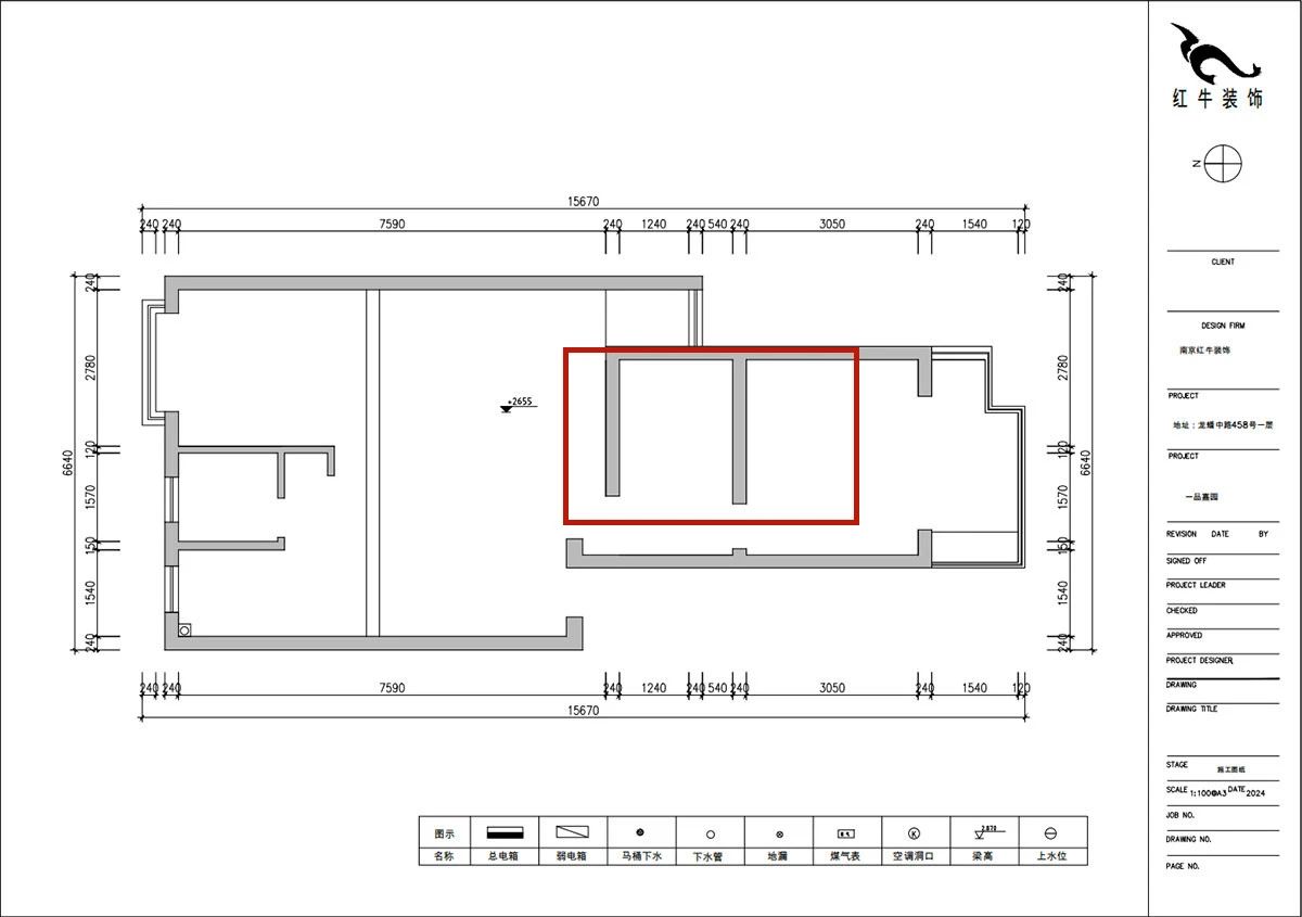 暖心！設(shè)計&施工贏口碑，業(yè)主送致謝錦旗！