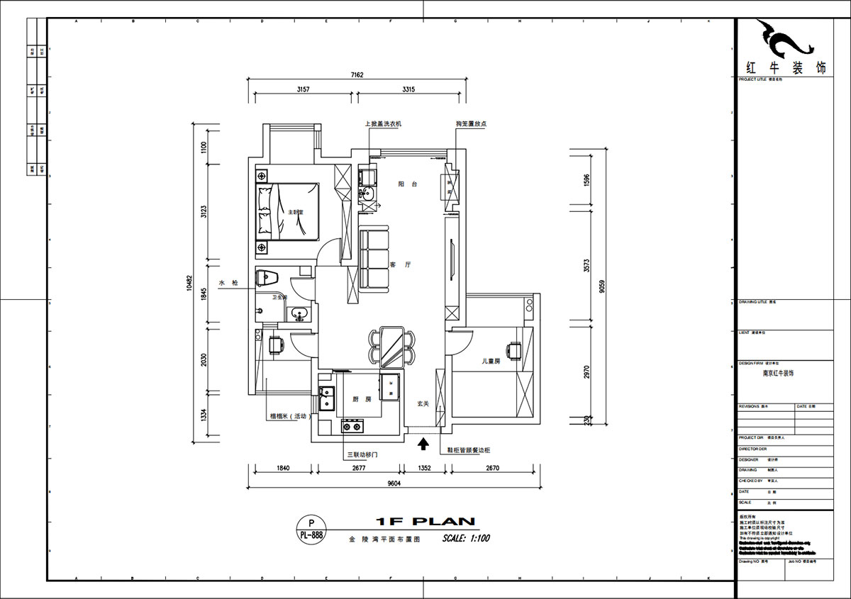 魏明花|金陵灣6幢2-503-89㎡-現(xiàn)代簡(jiǎn)約風(fēng)格|3室2廳1衛(wèi)|二手房裝修|定制家|全包12萬(wàn)|00_02平面布置圖