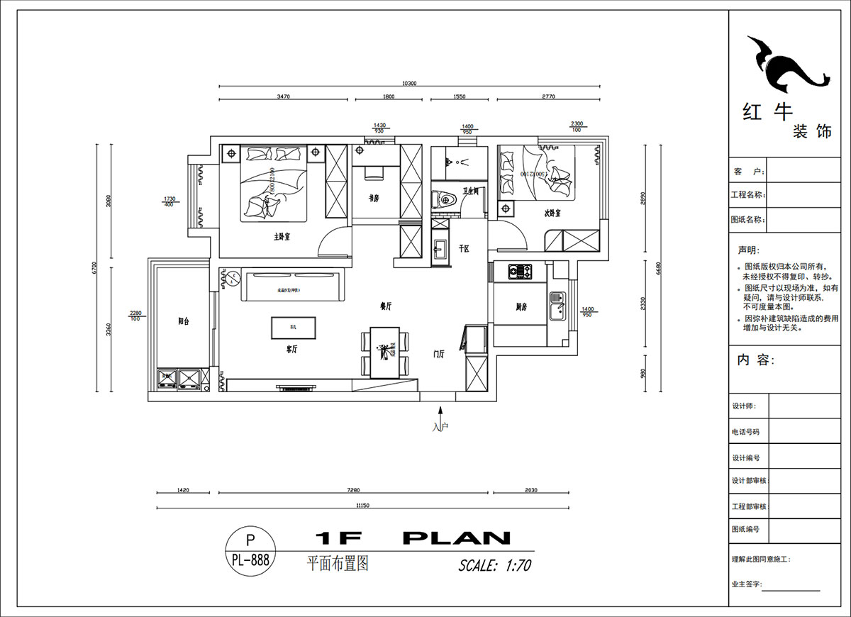 吳波｜中交錦致1-1004（北區(qū)）-83㎡-現(xiàn)代風(fēng)格｜3室2廳1衛(wèi)｜舊房裝修｜定制家｜全包11