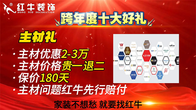 到底春節(jié)前裝修，還是年后裝修？