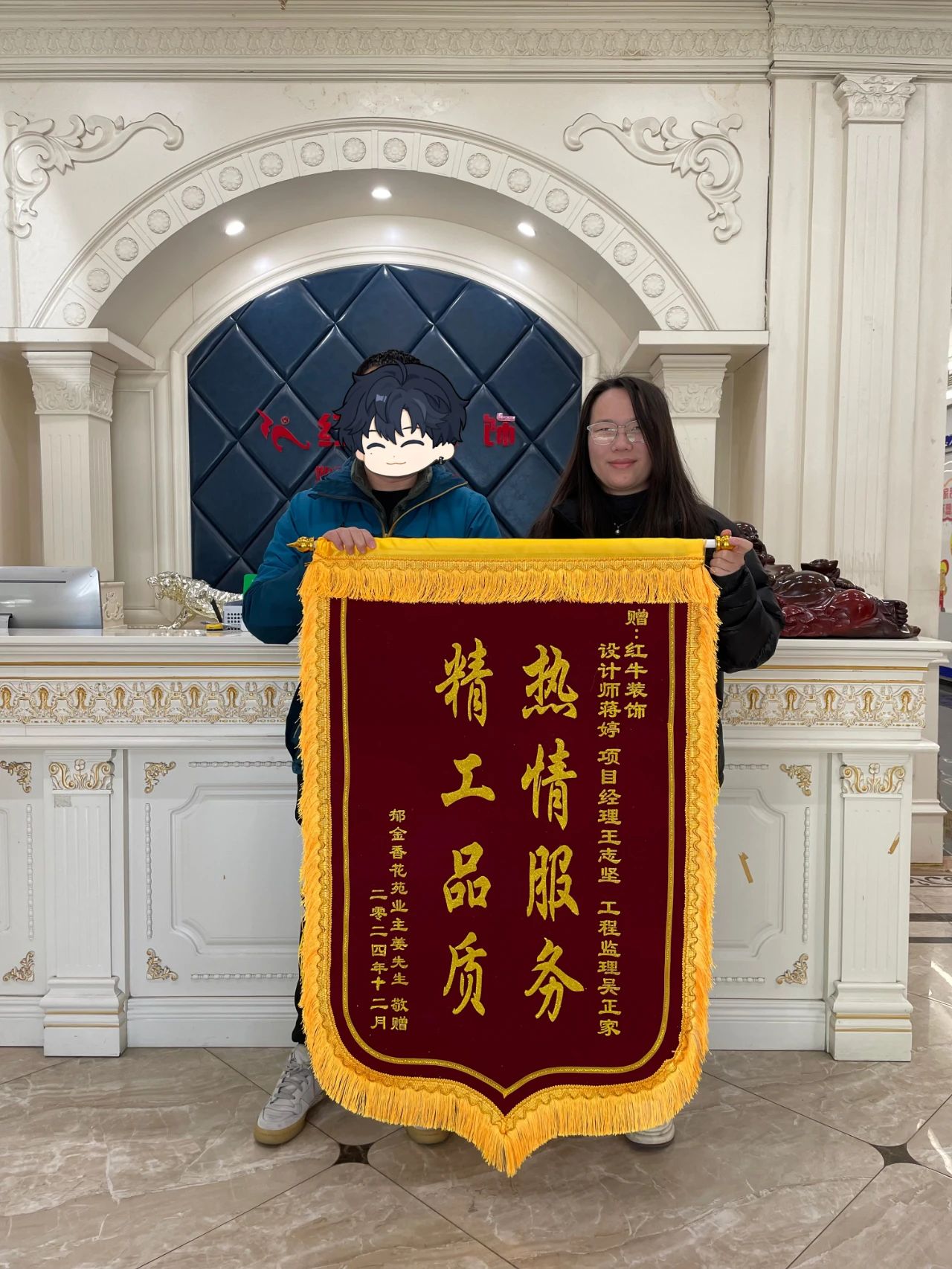 2025新春之際，最珍貴的禮物莫過于……