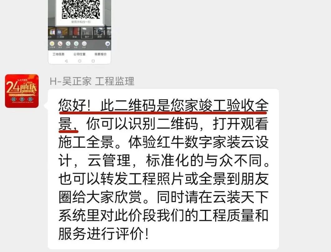 2025新春之際，最珍貴的禮物莫過于……