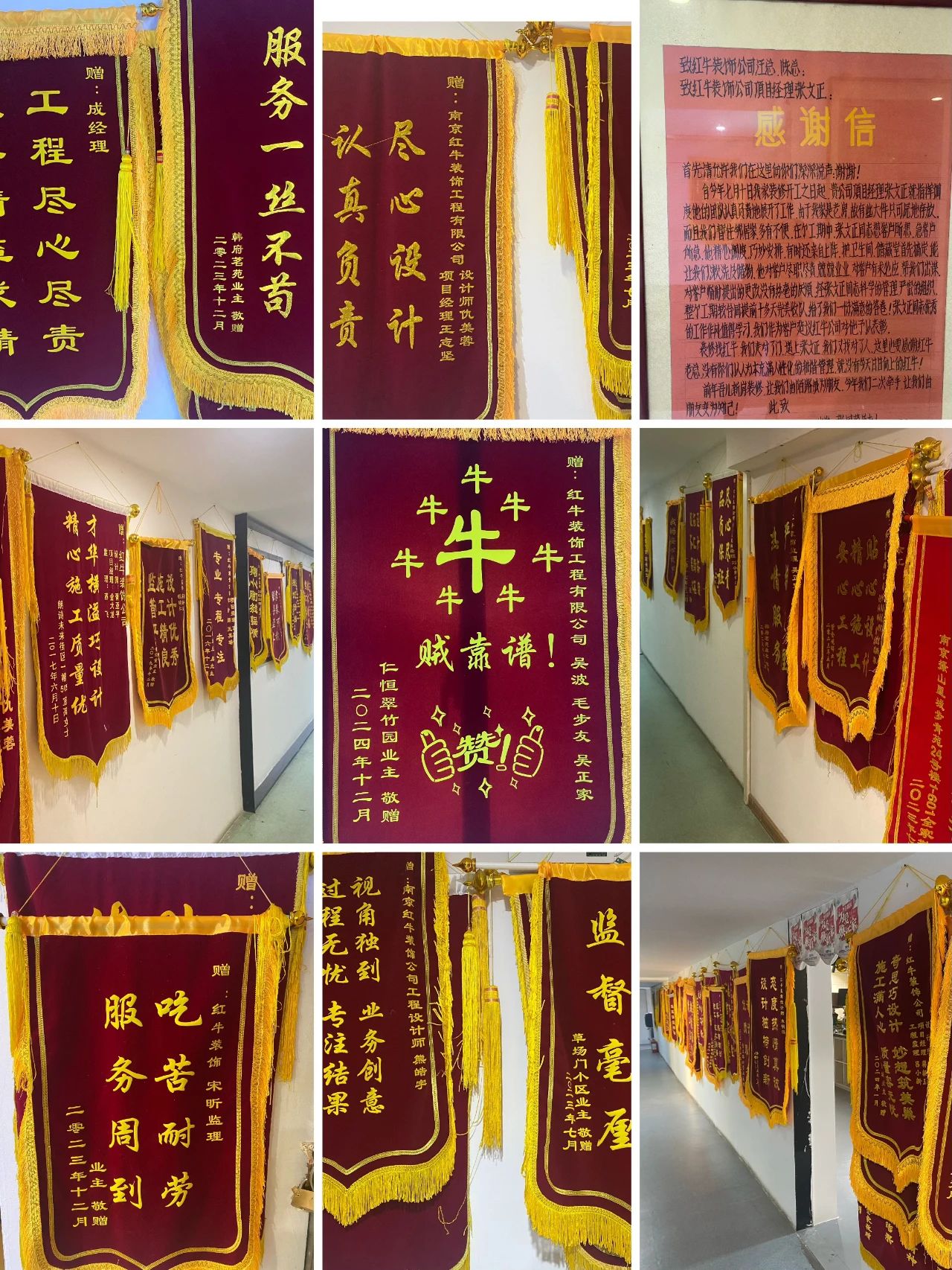 2025新春之際，最珍貴的禮物莫過于……