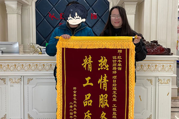 2025新春之際，最珍貴的禮物莫過于……