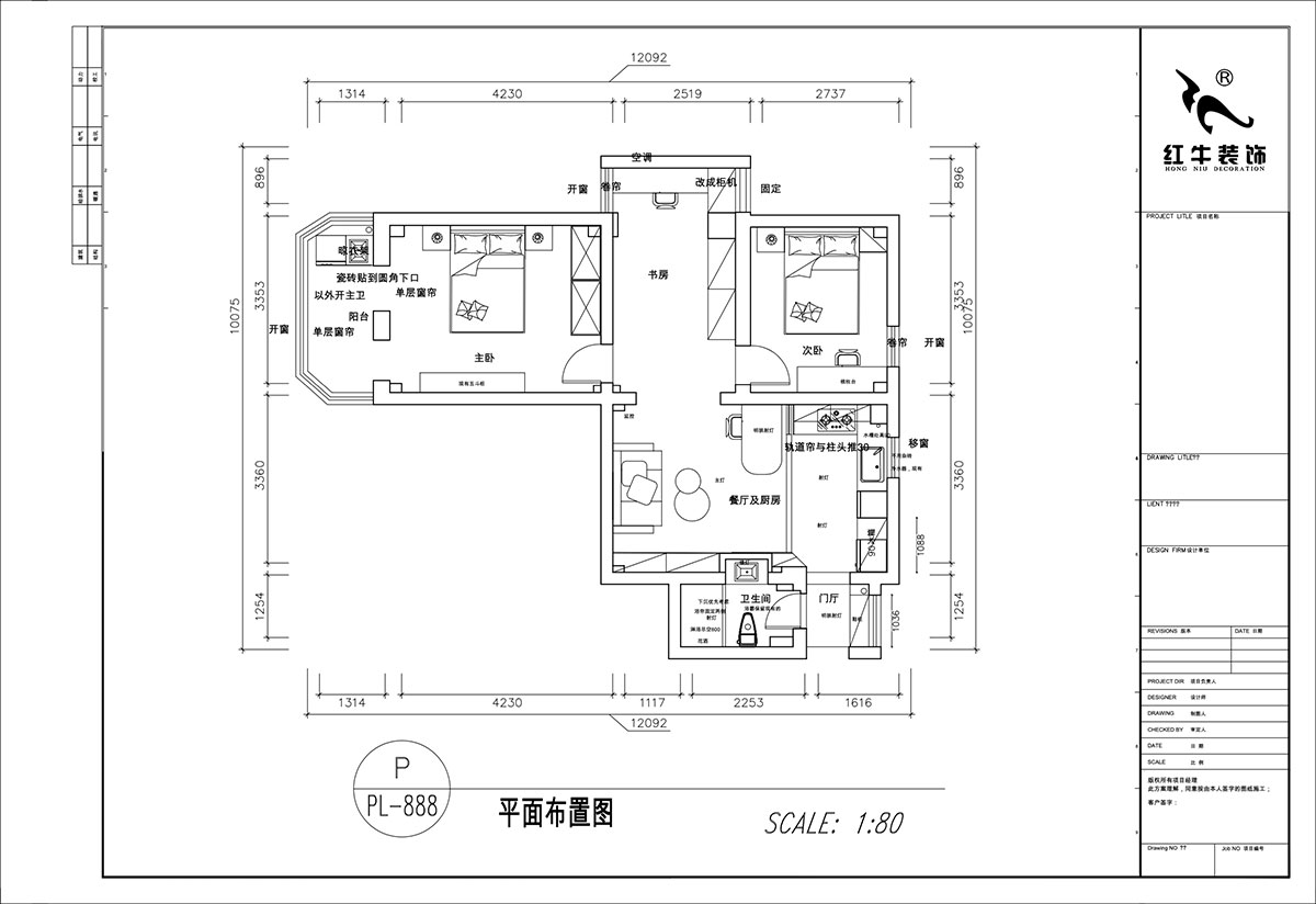 顧娟|鎖金二村21-1105-77㎡-現代風格|2室2廳1衛(wèi)|舊房裝修|定制家|全包11萬|00_02平面布置圖