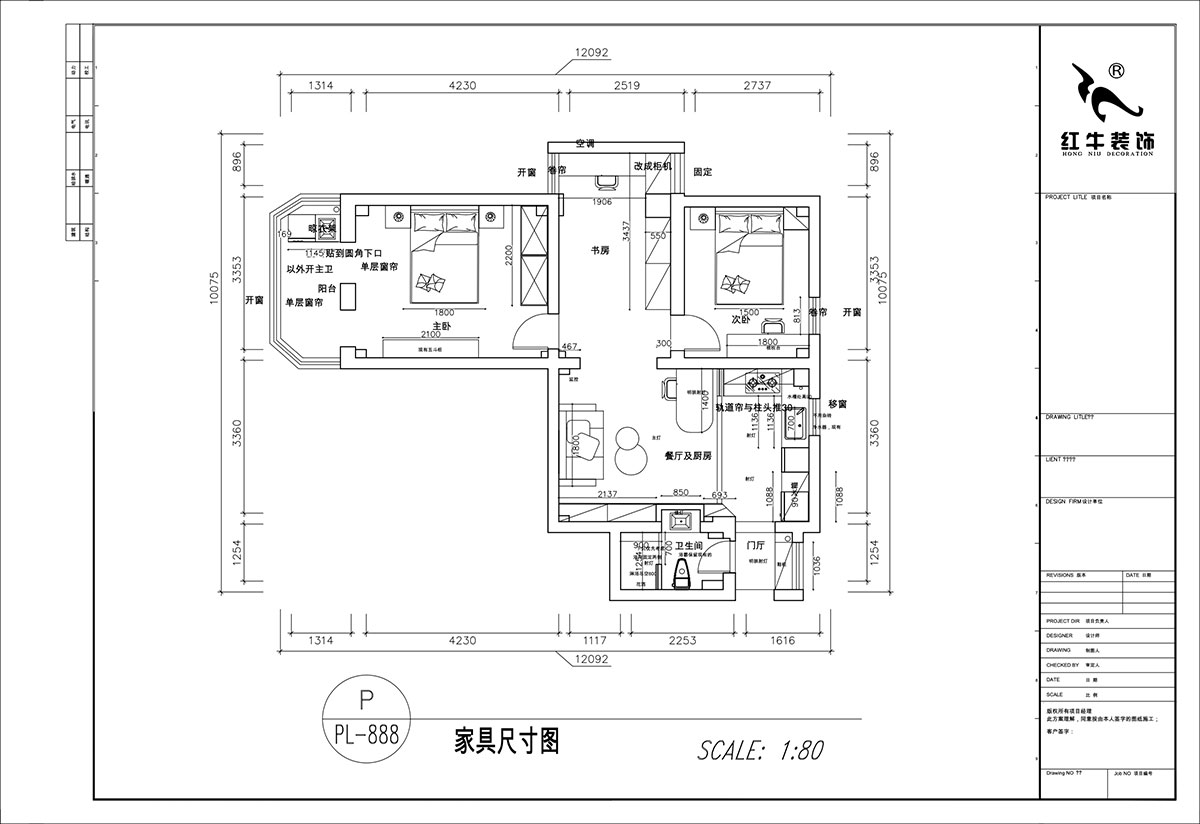 顧娟|鎖金二村21-1105-77㎡-現代風格|2室2廳1衛(wèi)|舊房裝修|定制家|全包11萬|00_03家具尺寸圖