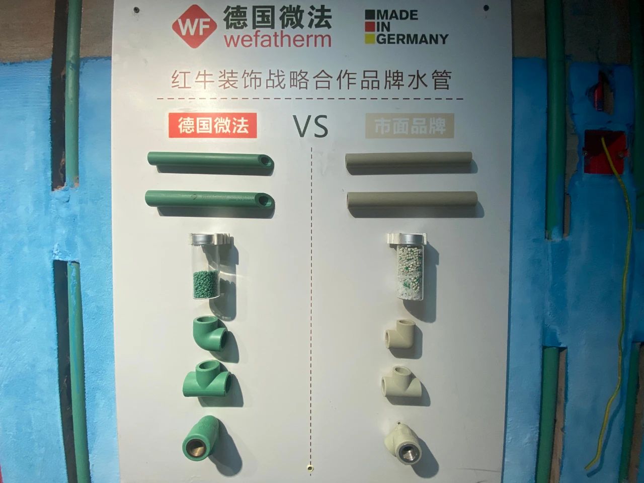 新春裝好家，水電材料一定要選好！