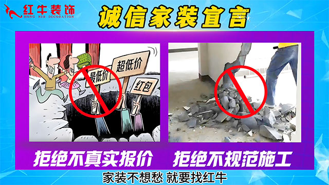 【315誠(chéng)信家裝節(jié)·國(guó)補(bǔ)加持】南京電視臺(tái)&紅牛裝飾合力，共筑家裝品質(zhì)！