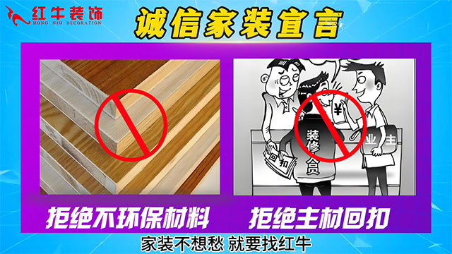 【315誠(chéng)信家裝節(jié)·國(guó)補(bǔ)加持】南京電視臺(tái)&紅牛裝飾合力，共筑家裝品質(zhì)！