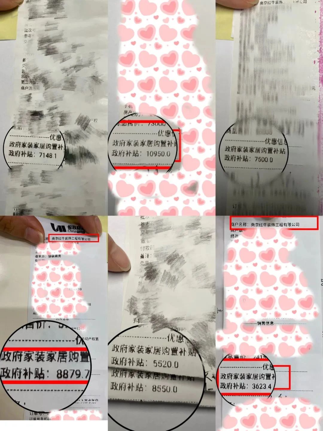 享國補，來南京紅牛裝飾！2025年南京市家裝家居國補政策解讀
