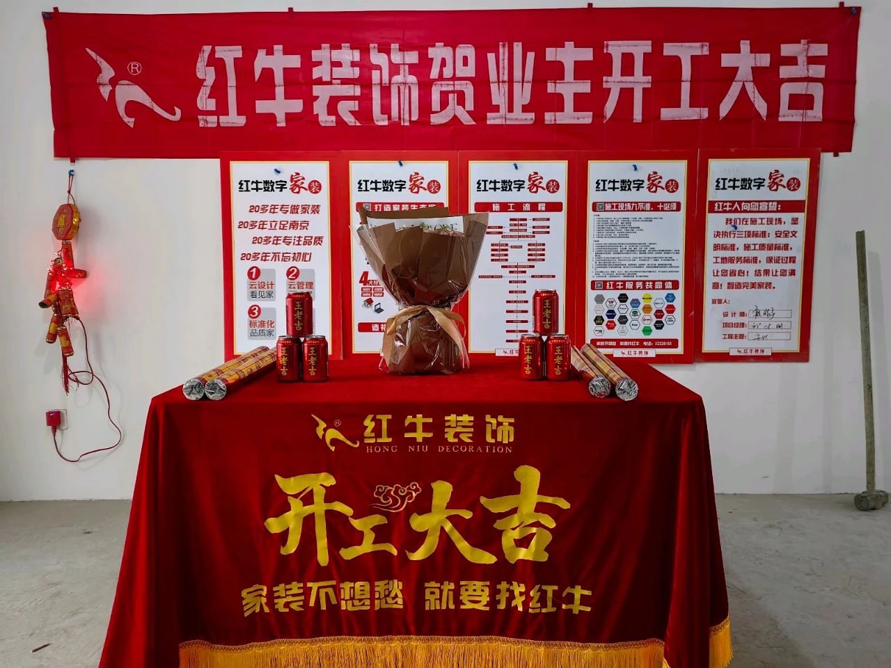 【開工大吉】春暖花開裝修季，南京紅牛裝飾開工不停歇！