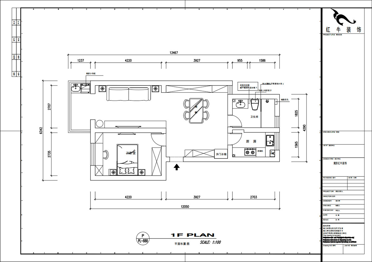 魏明花|衛(wèi)橋新村17-502-70㎡-現(xiàn)代簡約風格|1室2廳1衛(wèi)|二手房裝修|定制家|全包9萬|00_02平面布置圖