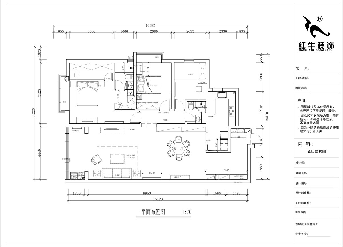 蔣?。┞∶?-1907-160㎡-法式風(fēng)格｜3室2廳2衛(wèi)｜舊房裝修｜定制家｜全包22萬｜00_02平面布置圖