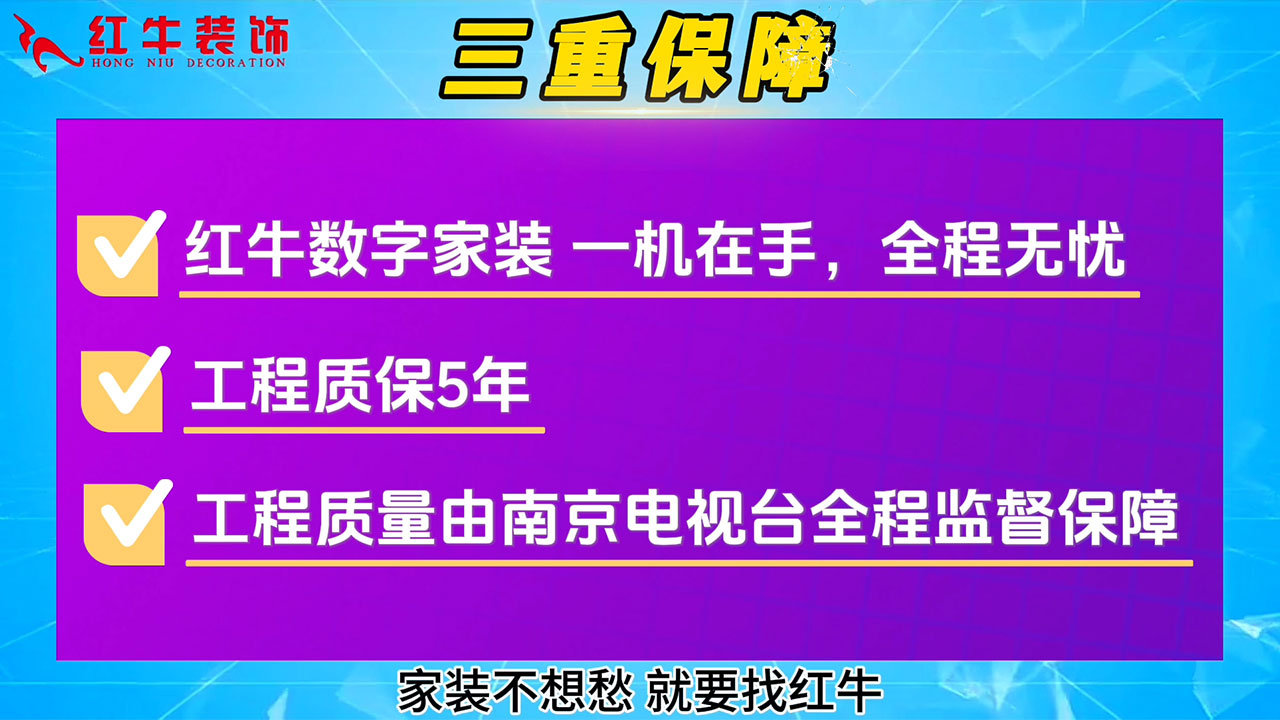315誠信家裝節(jié)｜誠信至上，媒體監(jiān)督，國補(bǔ)加持，放心之選！