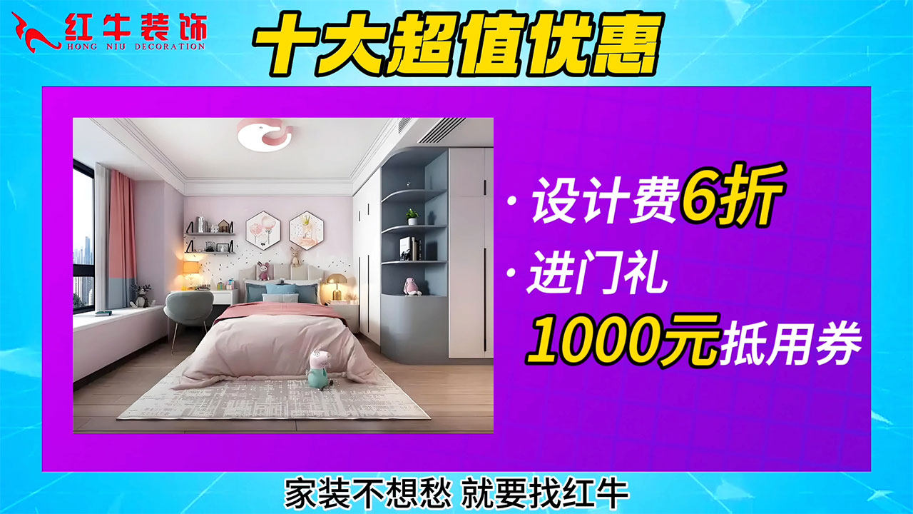 315誠信家裝節(jié)｜誠信至上，媒體監(jiān)督，國補(bǔ)加持，放心之選！