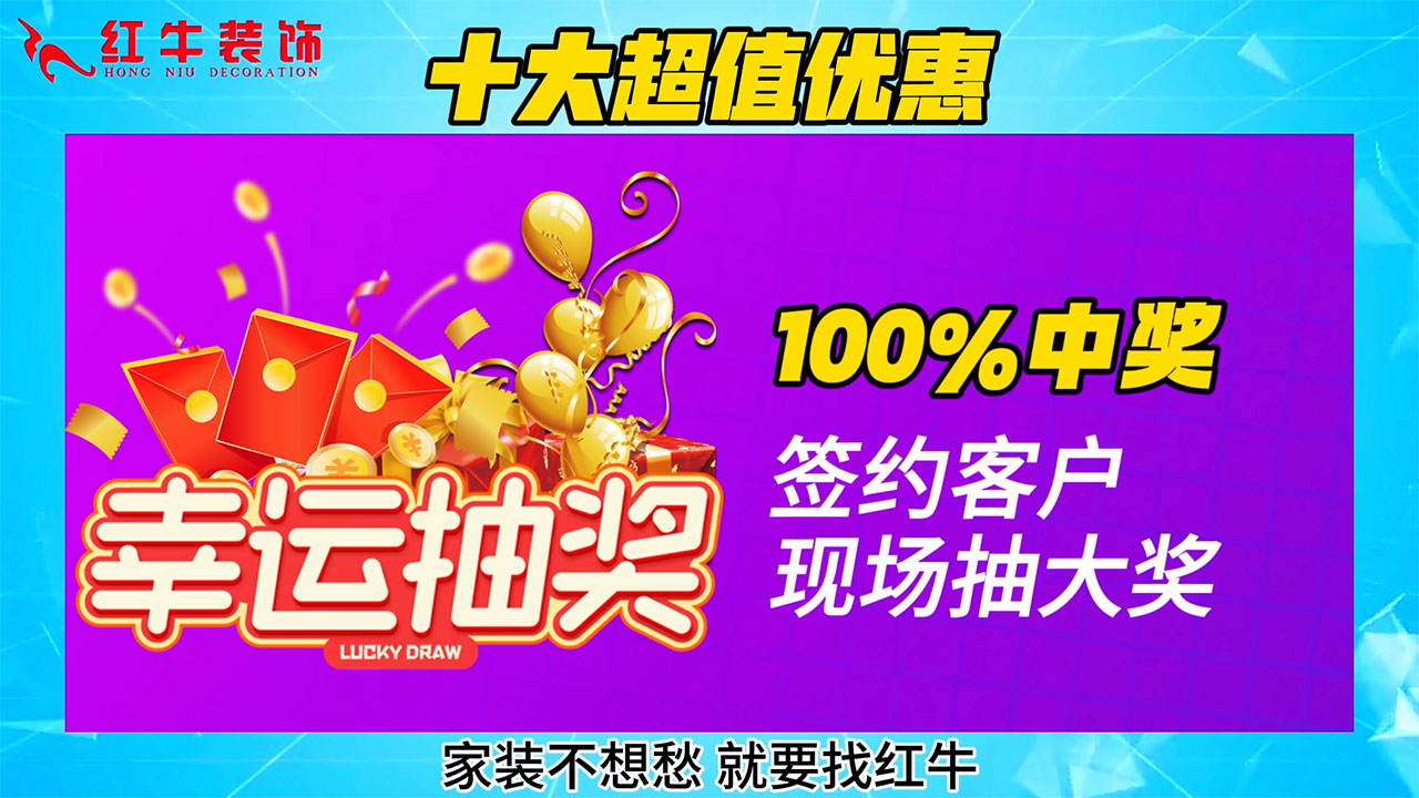 315誠信家裝節(jié)｜誠信至上，媒體監(jiān)督，國補(bǔ)加持，放心之選！