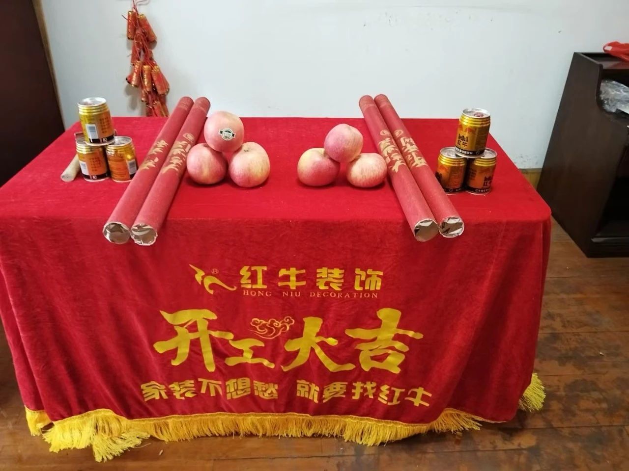南京紅牛裝飾開工大吉！同一天同小區(qū)三家工地齊開工！