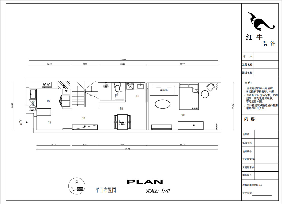 吳波|錦虹美苑15-802-65㎡-現(xiàn)代風(fēng)格|2室1廳1衛(wèi)|舊房裝修|定制家|全包10萬|00_02平面布置圖
