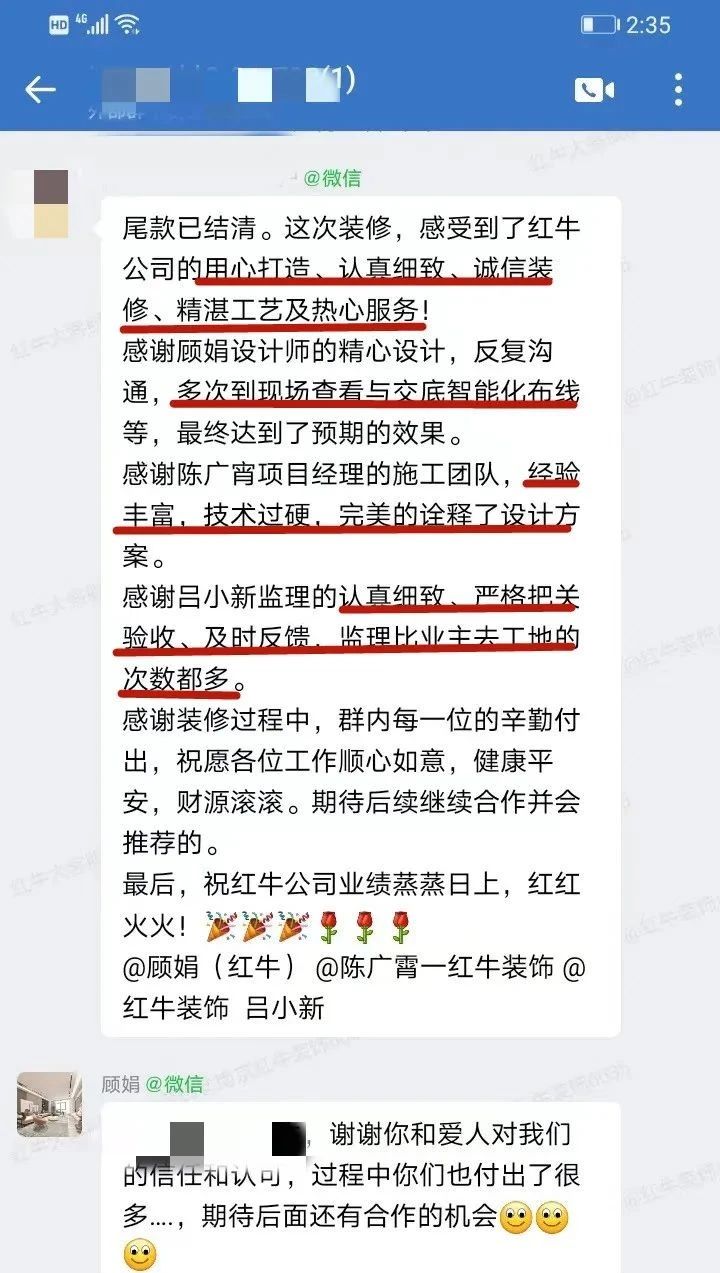 口碑見證｜曬一波客戶評價，聽聽業(yè)主內(nèi)心真實的聲音！
