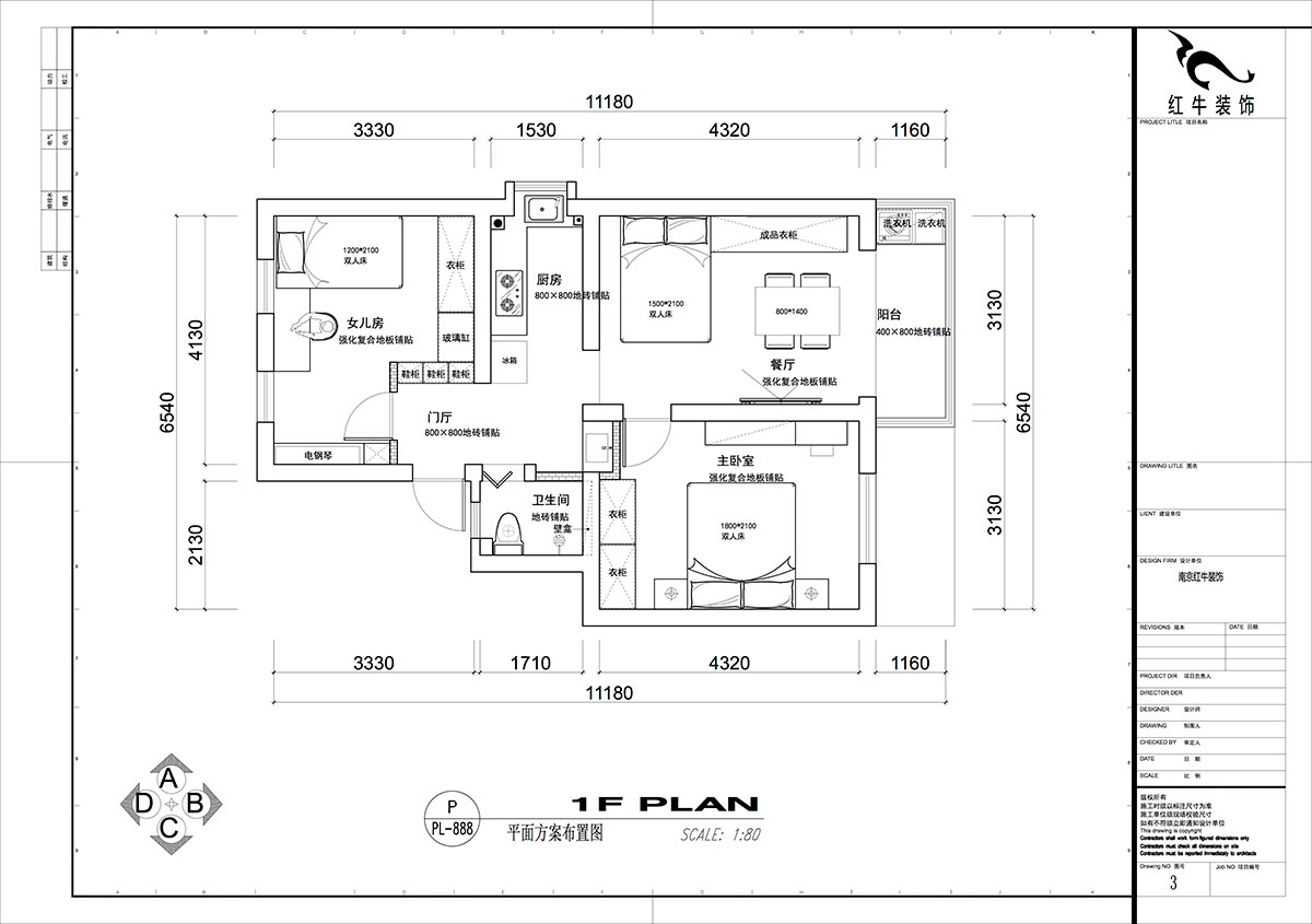 仇美蓉|太平橋南38號1-601-67㎡-簡約風(fēng)格|2室1廳1衛(wèi)|老房裝修|定制家|全包8萬|00_02平面方案布置圖