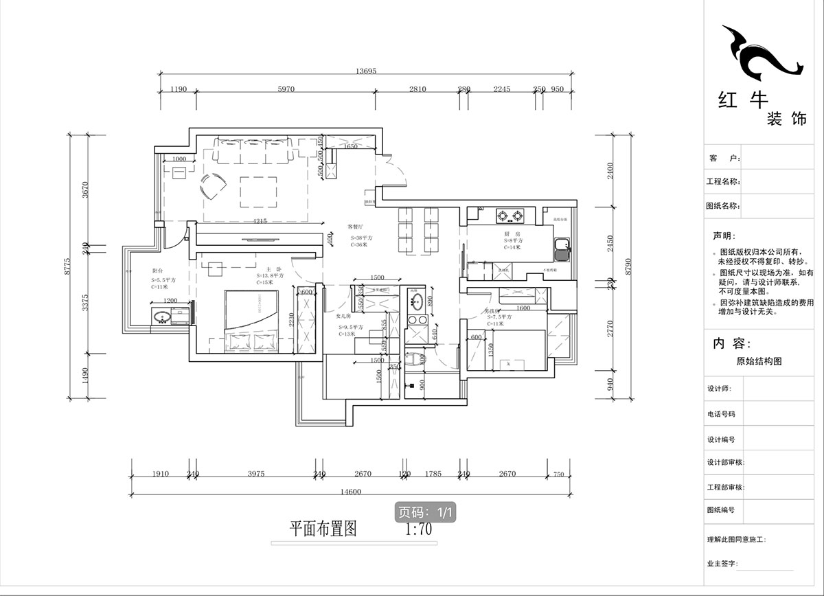 蔣?。f(wàn)達(dá)華府西苑6-401-106㎡-現(xiàn)代簡(jiǎn)約風(fēng)格｜3室2廳1衛(wèi)｜老房裝修｜定制家｜全包13萬(wàn)｜00_02平面布置圖