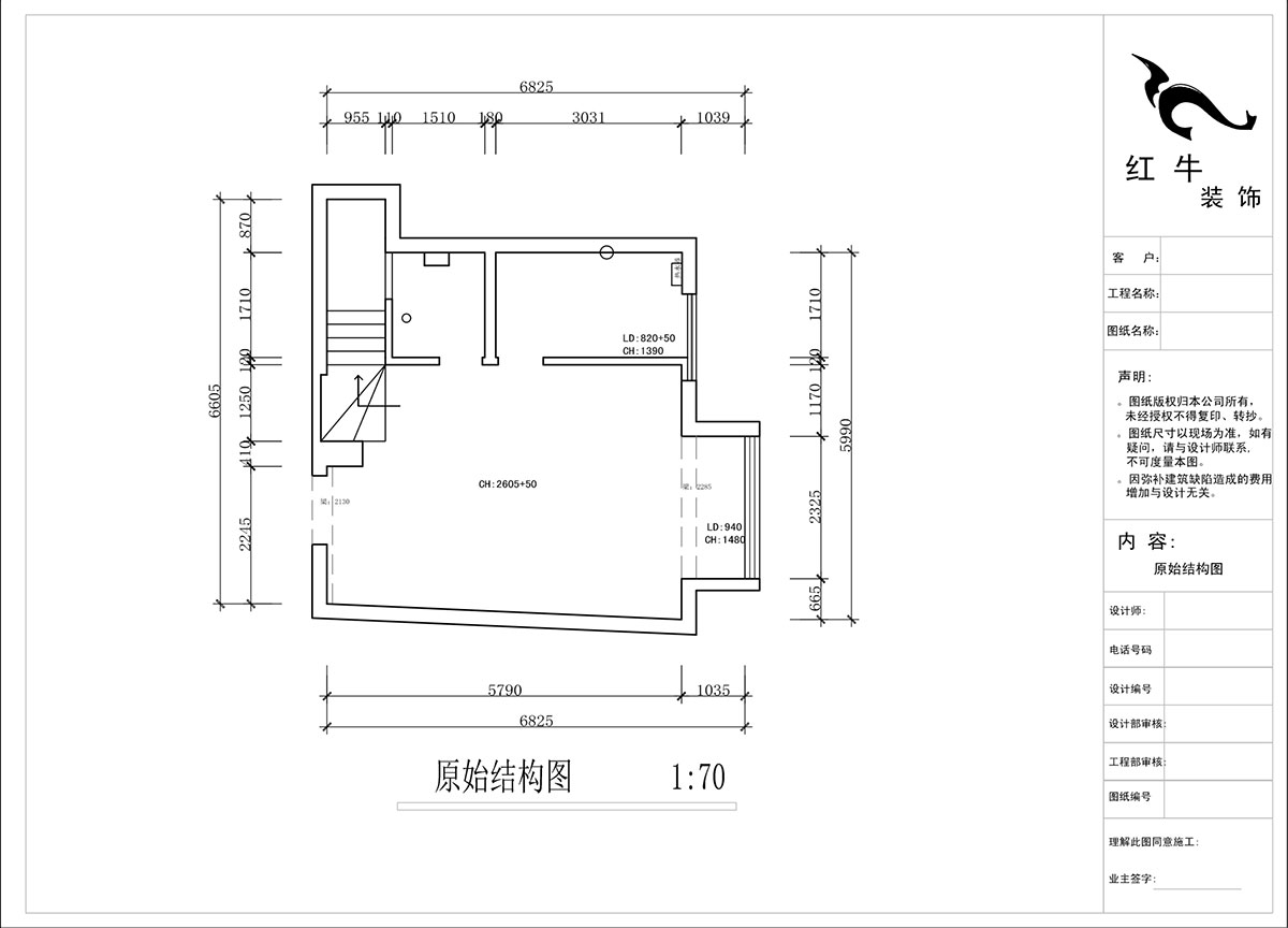 蔣琛｜圣淘沙花城6-1905-105㎡-現代簡約風格｜復式｜2室2廳2衛(wèi)｜老房裝修｜定制家｜全包13萬｜00_01一樓原始結構圖