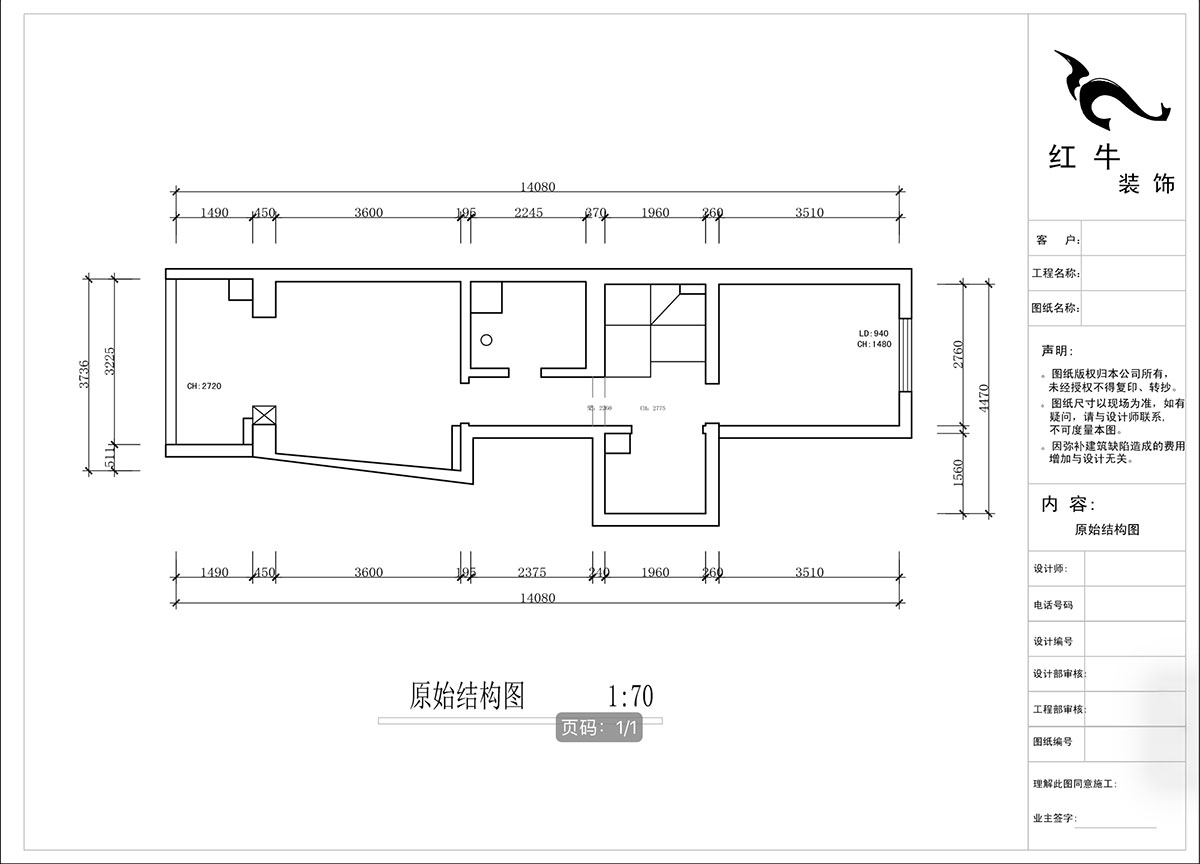 蔣?。ヌ陨郴ǔ?-1905-105㎡-現代簡約風格｜復式｜2室2廳2衛(wèi)｜老房裝修｜定制家｜全包13萬｜00_02二樓原始結構圖