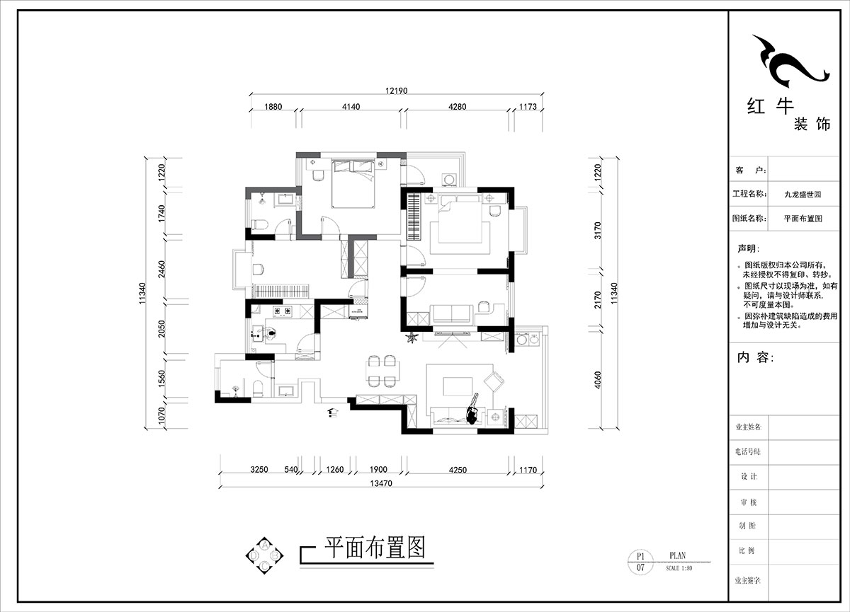 劉曉芳|九龍盛世園19號801室-135㎡-現(xiàn)代風格|4室2廳2衛(wèi)|老房裝修|定制家|全包15