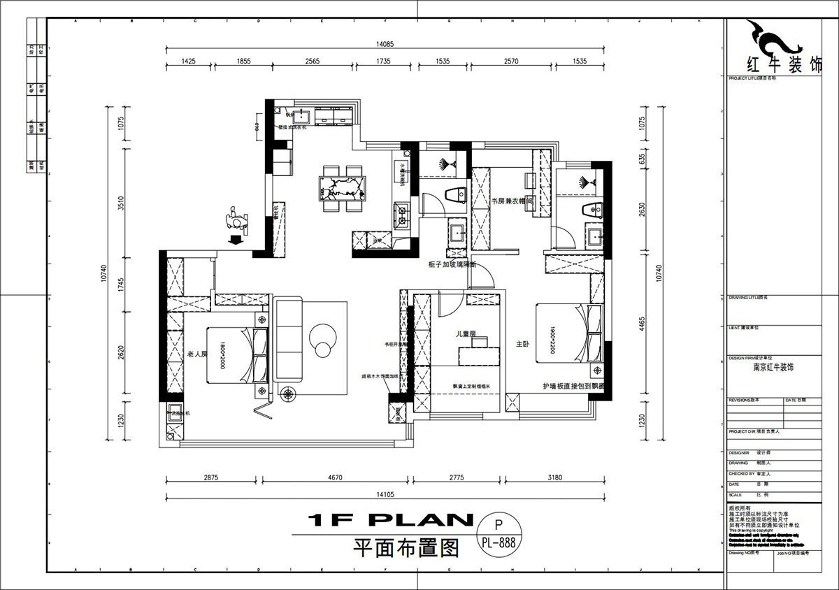 劉萍萍|銘著風(fēng)華6-701-136㎡-中古風(fēng)|4室2廳2衛(wèi)|新房裝修|定制家|全包20