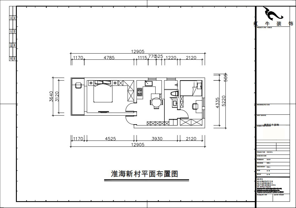 朱彥｜淮海新村7-28-702-57㎡-現(xiàn)代風(fēng)格｜2室1廳1衛(wèi)｜老房改造｜定制家｜全包8萬｜00_02平面布置圖