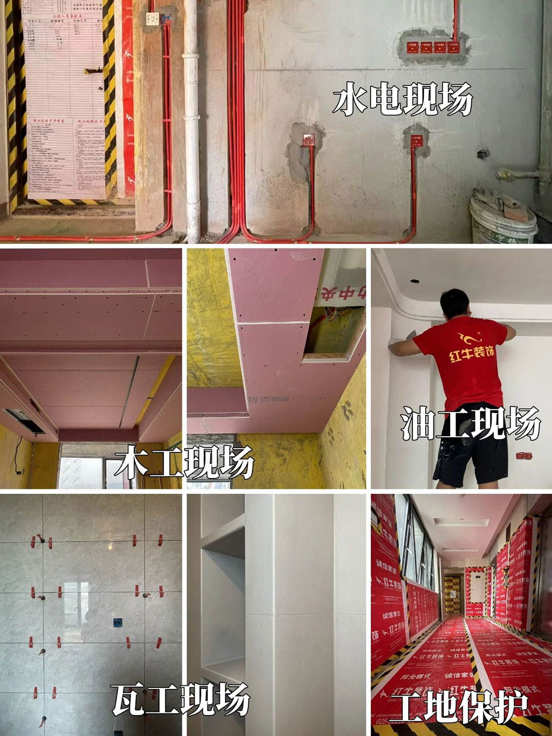 太省心了！一機(jī)在手，裝修全程透明、可視、可控！