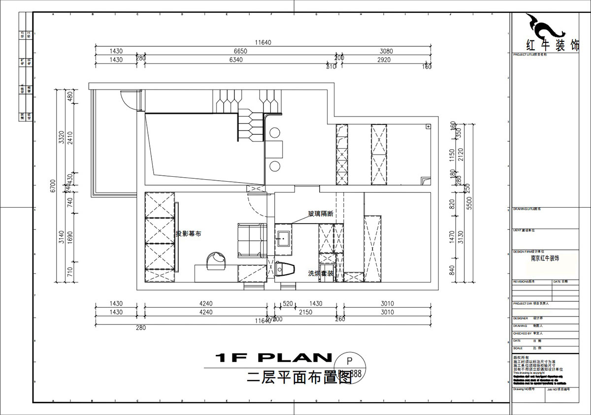 劉萍萍|興隆新寓興宏園8-1-701-120㎡-奶油風格|躍層|3室2廳2衛(wèi)|老房裝修|定制家|全包16
