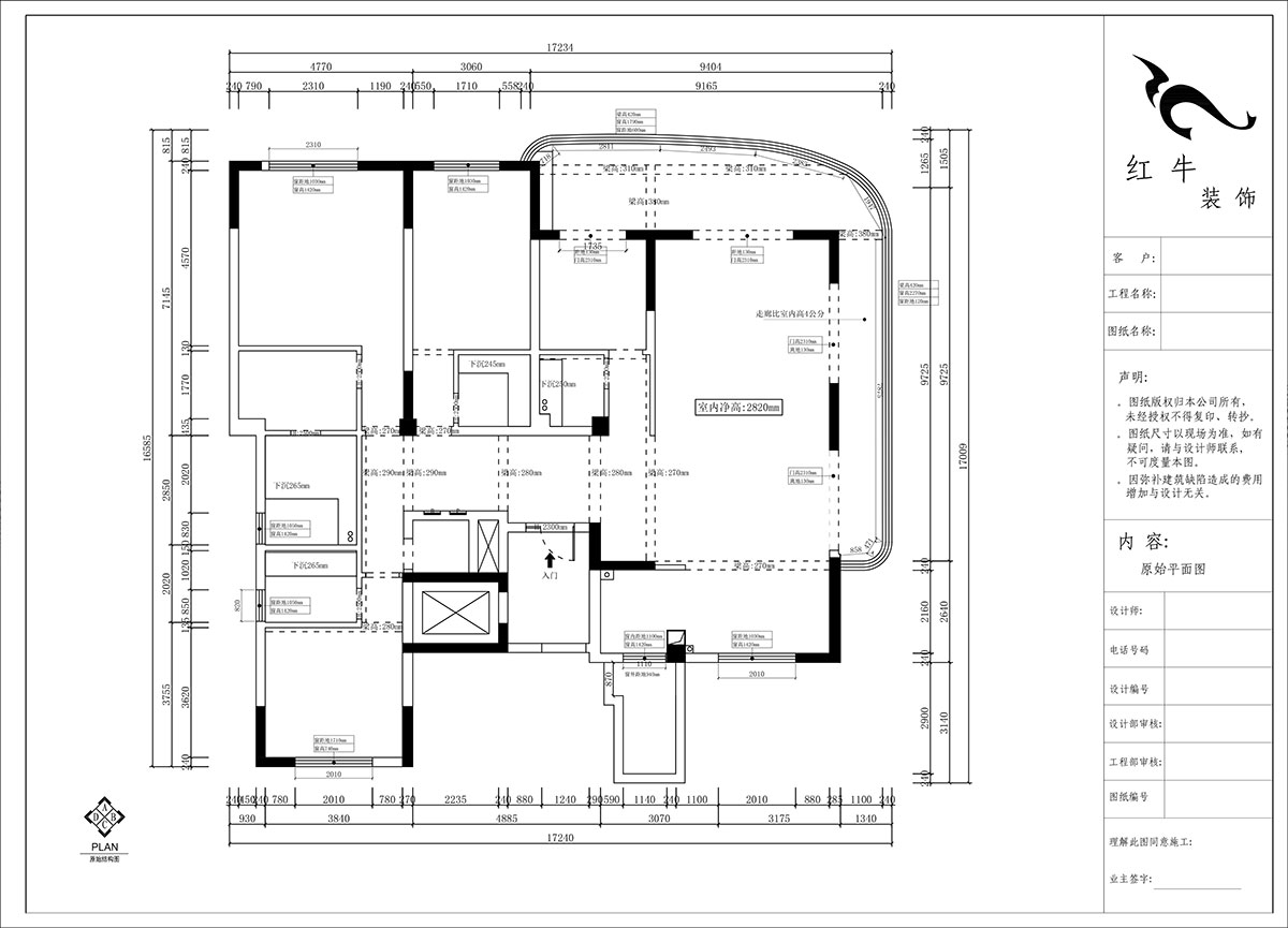 郭志成|中冶錦繡公館9-2-201-230㎡-中古風(fēng)|4室2廳2廚2衛(wèi)|毛坯裝修|定制家|全包23