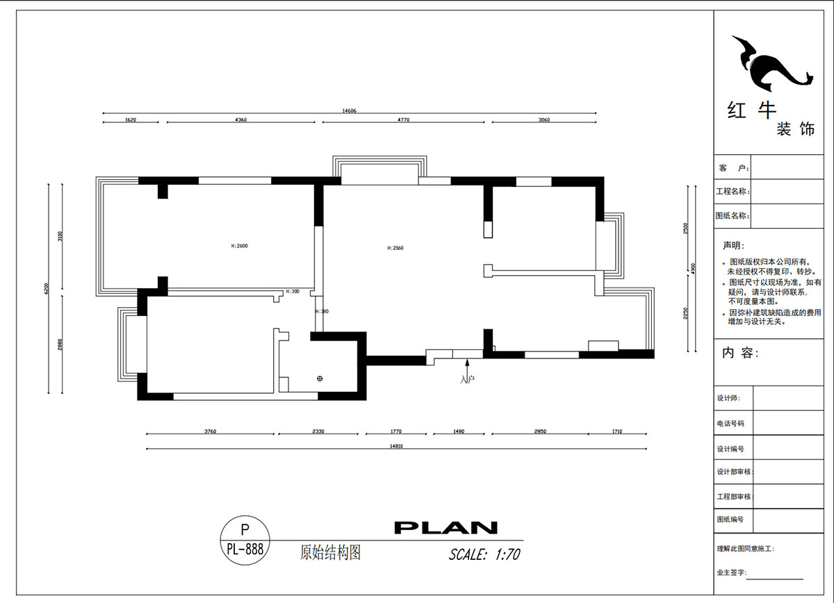 吳波｜后宰門(mén)東村82號(hào)院1-801-95㎡-歐式風(fēng)格｜3室2廳1衛(wèi)｜舊房裝修｜定制家｜全包12萬(wàn)｜00_01原始結(jié)構(gòu)圖