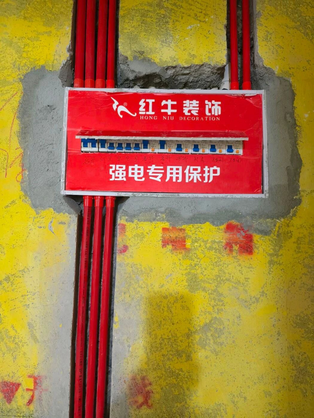 南京紅牛裝飾定期工地巡檢，以專業(yè)和熱情回饋每一份信任！